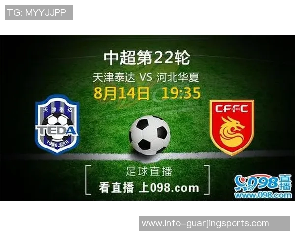 绿色足球直播助力环保理念传播与球迷互动新体验