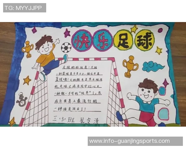 翔足球:探索足球世界的魅力与激情,感受运动带来的无限可能与快乐 翔足球:探索足球世界的魅力与激情,感受运动带来的无限可能与快乐